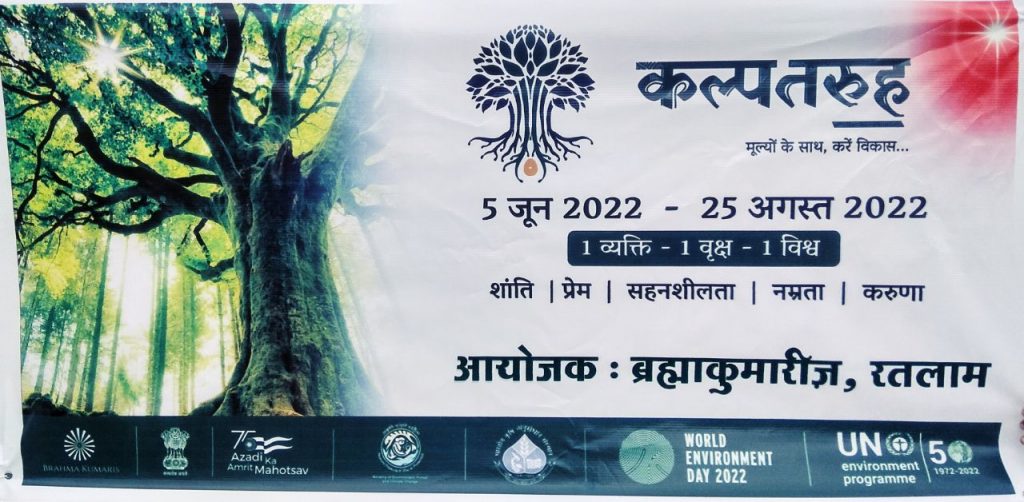 Kalptaruh Project - Mass Tree Plantation on 8 lane Expressway Ratlam